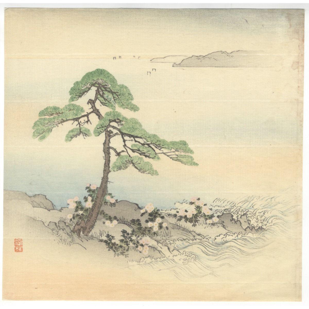 Kogyo Tsukioka, A Single Pine Tree
