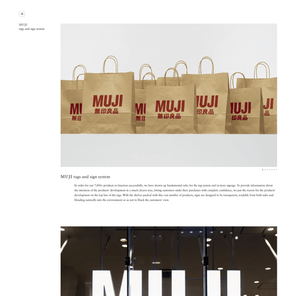 MUJI tags and sign system | WORKS | HARA DESIGN INSTITUTE