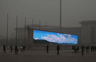 Blue Sky Billboard in Beijing