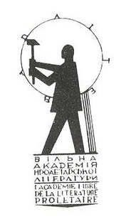 Знак Вільної академії пролетарської літератури (ВАПЛІТЕ)