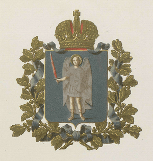 Герб Київської губерні, 1856