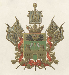 Герб Кубанської области, 1874