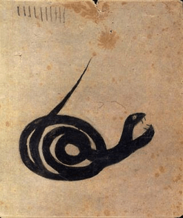 Coiled Snake -- Bill Traylor
