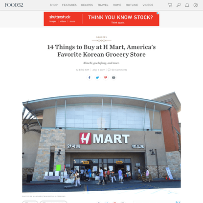 14 Things to Buy at H Mart, America's Favorite Korean Grocery Store