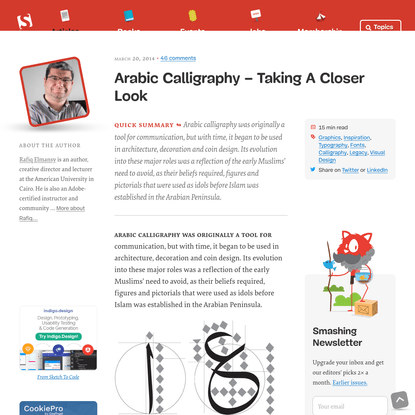 Arabic Calligraphy - Taking A Closer Look - Smashing Magazine