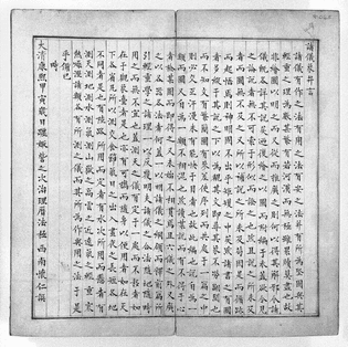 1280px-description_of_the_astronomical_instruments-_beijing-_china_wellcome_l0020842.jpg