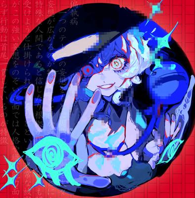 うましお on X: "Paranoia https://t.co/QSTmPf4ytO" / X