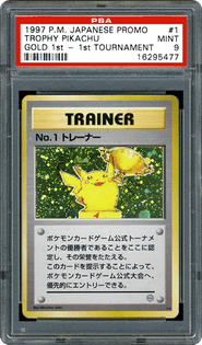 1997-pm-japanese-promo-1-trophy-pikachu-gold-1st-tournament-73973.png