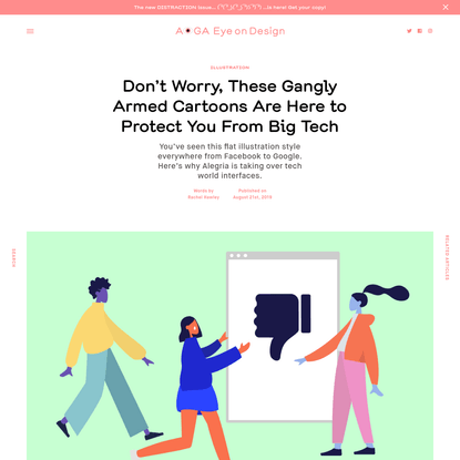 Don't Worry, These Gangly Armed Cartoons Are Here to Protect You From Big Tech | | Eye on Design