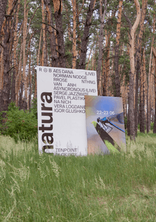 07_rb_4poster_h97.jpg