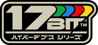 2560px-17-bit_logo_rgb.png