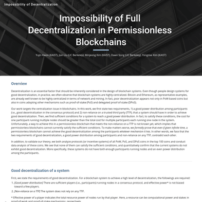 Impossibility of Decentralization