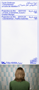 montasserdrissi-tilila-prog-3.jpg