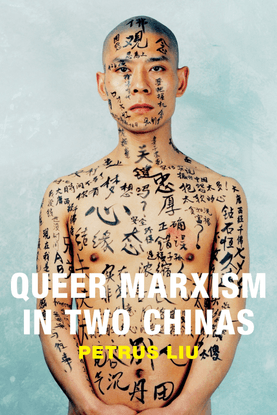 queer-marxism-in-two-chinas-petrus-liu.pdf