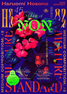 Haruomi Hosono Presents Making Of Non-Standard Music – Haruomi Hosono