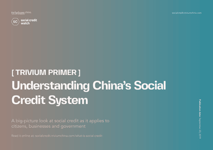 understanding-chinas-social-credit-system-trivium-china-20190923.pdf