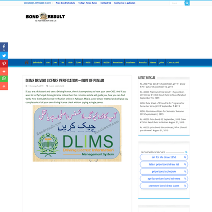 DLIMS Driving license verification - Govt of Punjab