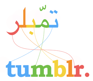 tumblr in arabic