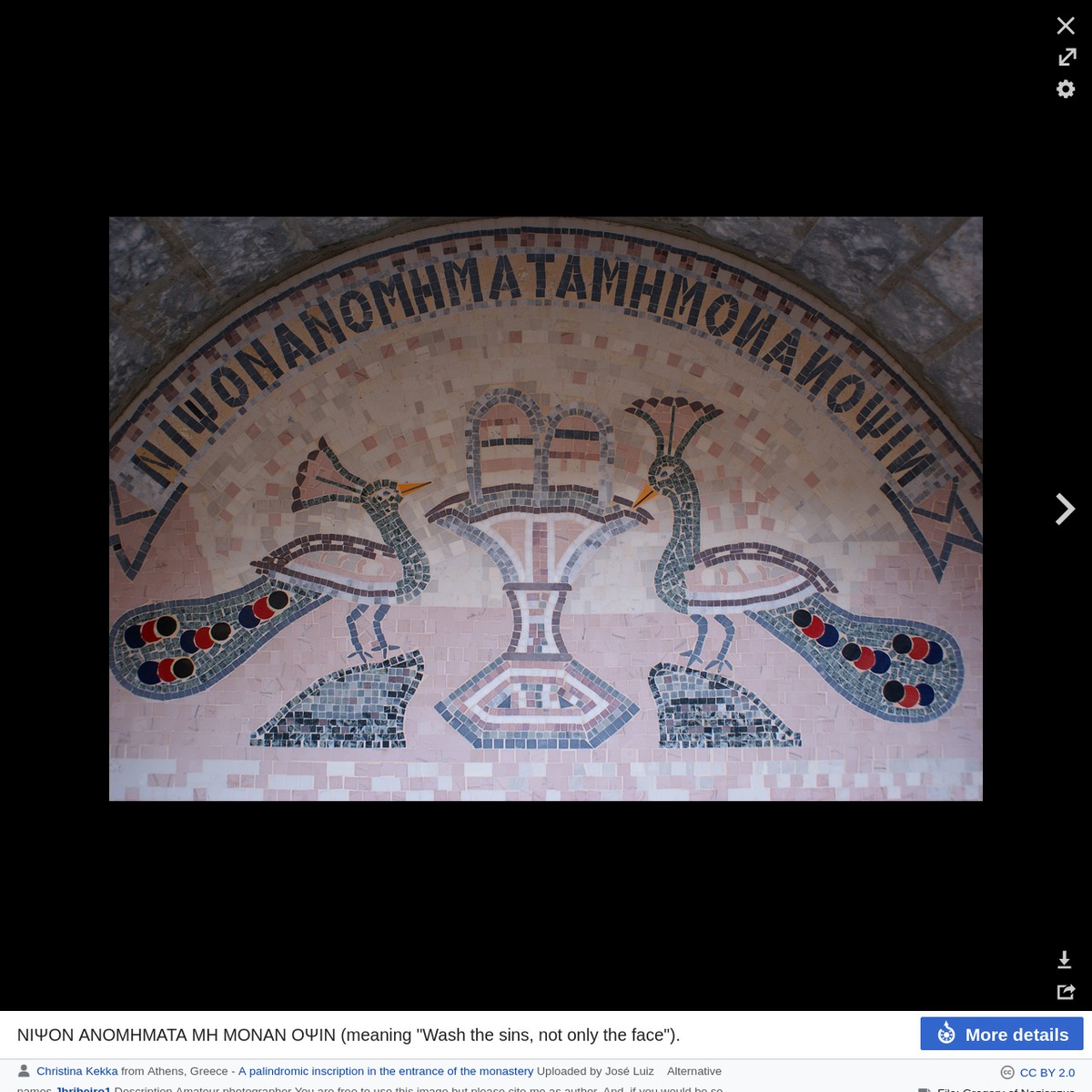 Nipson anomemata me monan opsin — Are.na