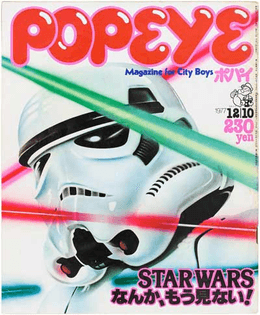 popeye-star-wars-cover-10-dec-1977.jpg