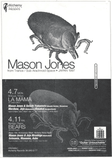 mason-jones-japan.jpg