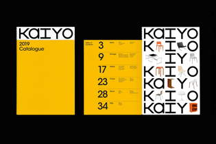 4-kaiyo-furniture-reseller-branding-design-print-brochure-pentagram-natasha-jen-new-york-bpo.jpg