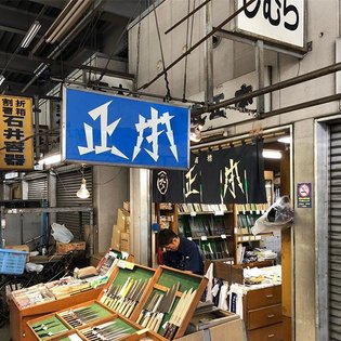 🔪 Tsukiji knife shopping 🔪