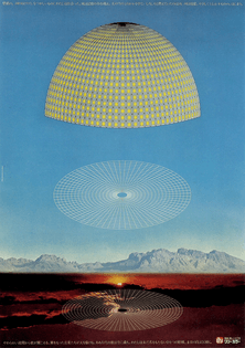 kazumasa-nagai-11.jpg