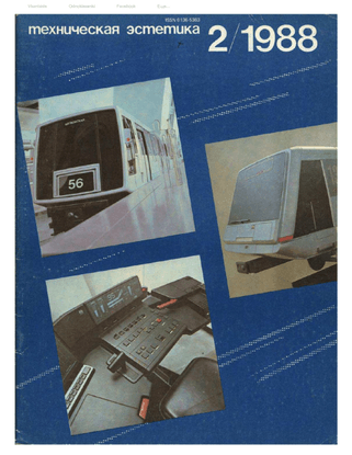 88-2.pdf