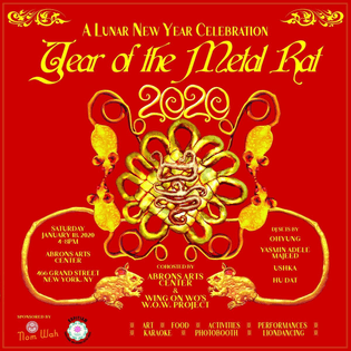 W.O.W. Chinese New Year celebration flyer (year of the metal rat 2020)