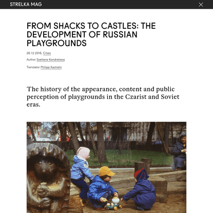 From shacks to castles: the development of Russian Playgrounds