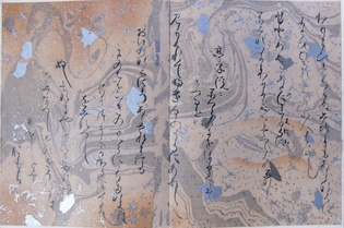 Suminagashi Poem Paintings