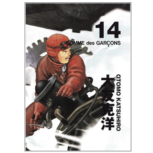 希少Katsuhiro Otomo Comme des Garcons DM14 Comme des Garçons – Single Eyelid