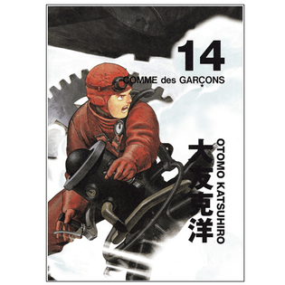 2013 | Comme des Garcons x OTOMO KATSUHIRO