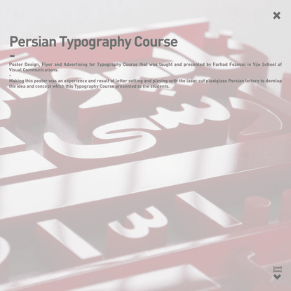 Persian Typography Course | Omid Nemalhabib