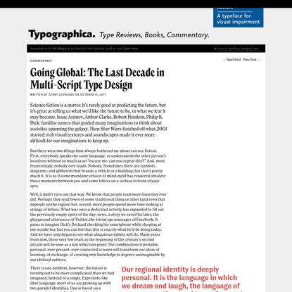 Going Global: The Last Decade in Multi-Script Type Design