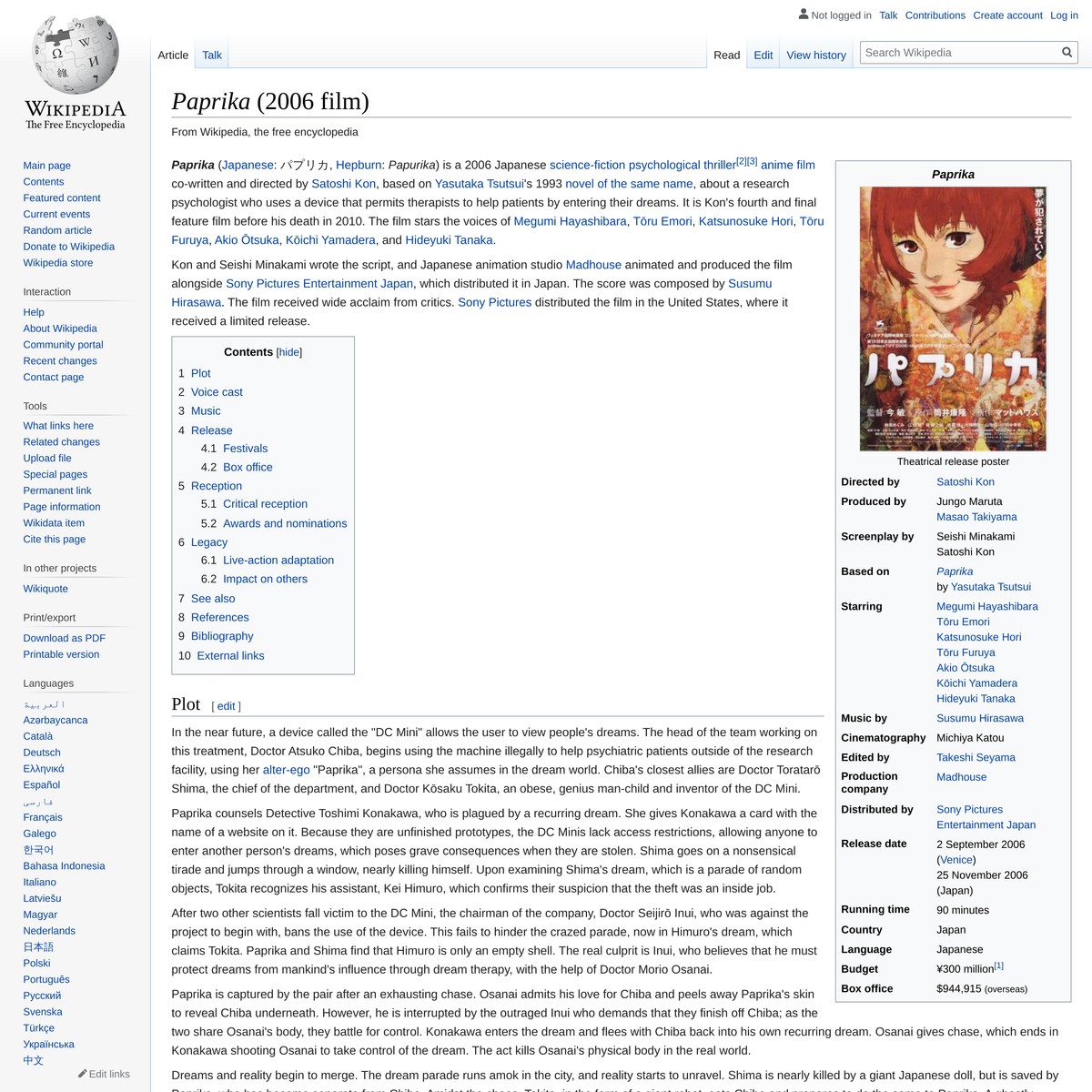 Paprika (2006 film) Wikipedia — Are.na