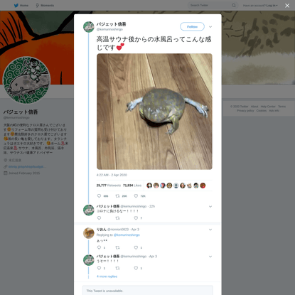 バジェット信吾 on Twitter
