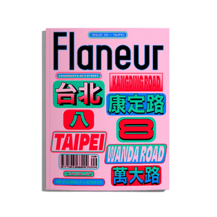 flaneur_taipei-coverimage-1500x1500.jpg?x11166