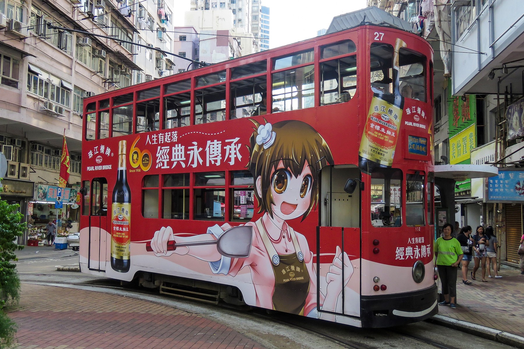 2560px-hk_tramways_27_at_shau_kei_wan_-20181003150838-.jpg