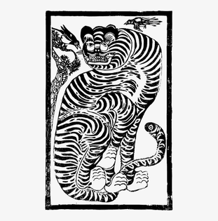 104-1044355_tigers-in-korean-culture-korean-peninsula-korea-food.png