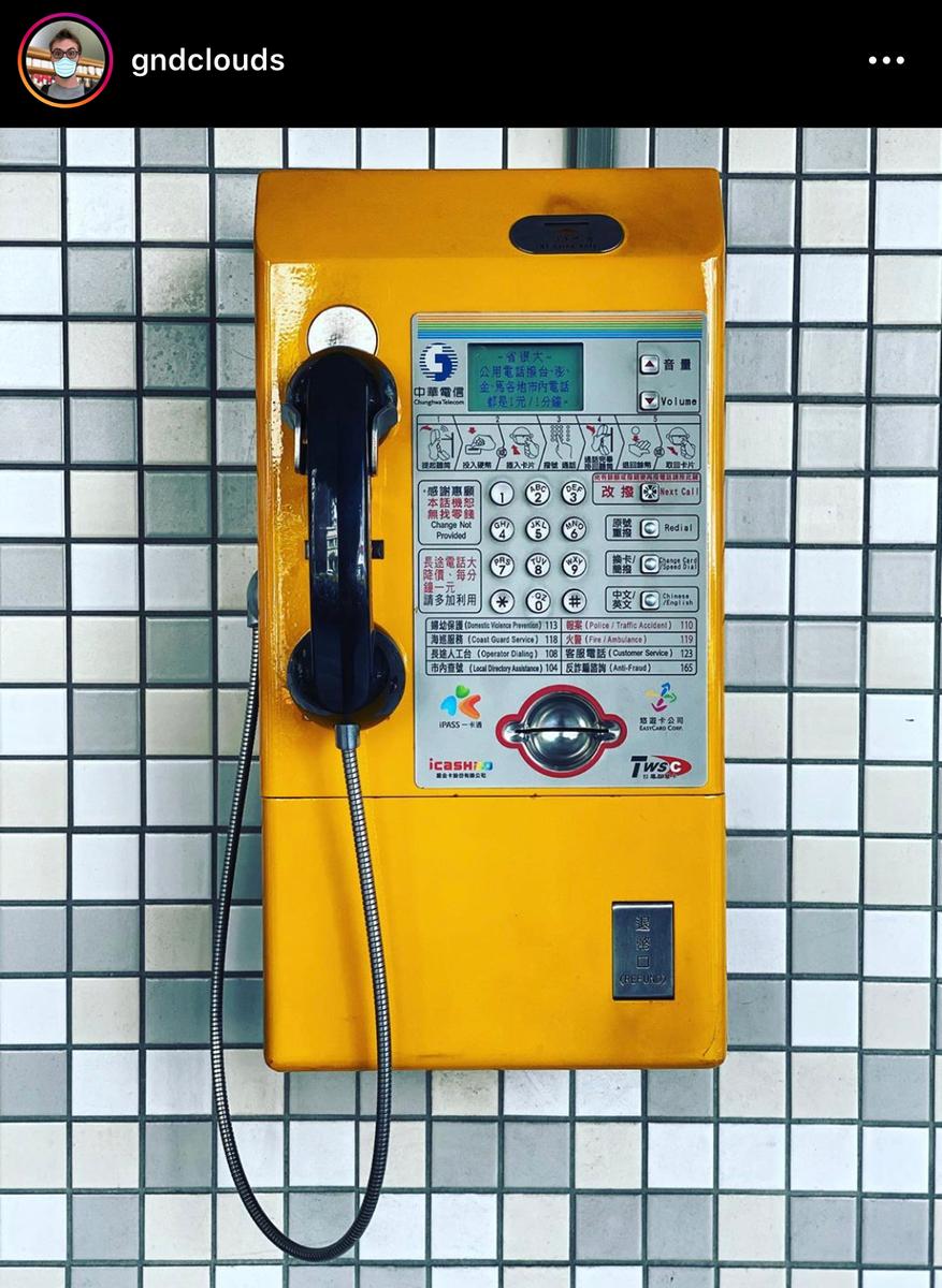 GND Clouds found this neat phone