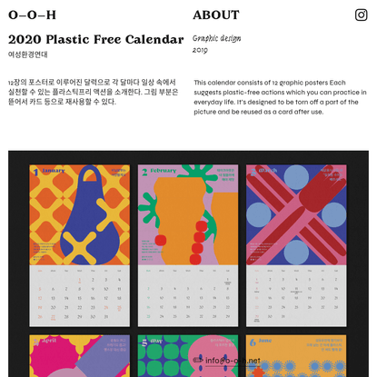 2020 Plastic Free Calendar - o-o-h