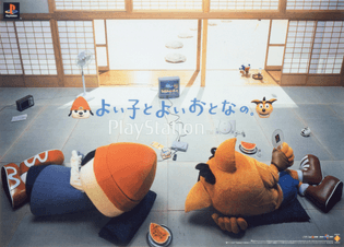 Japanese Parappa the Rapper and Crash Bandicoot ad