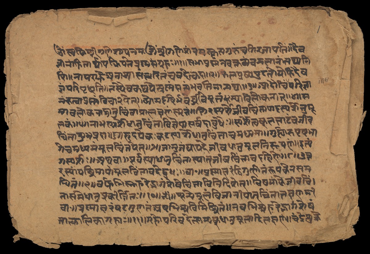 sanskrit-manuscript-wellcome-l0070779-jpg-are-na