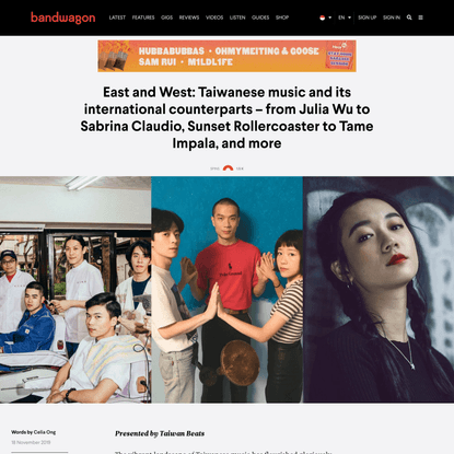 East and West: Taiwanese music and its international counterparts – from Julia Wu to Sabrina Claudio, Sunset Rollercoaster t...