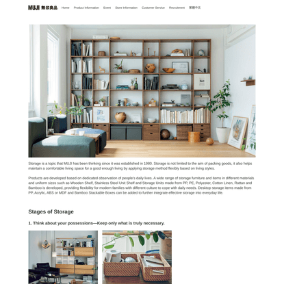 Storage Idea | MUJI