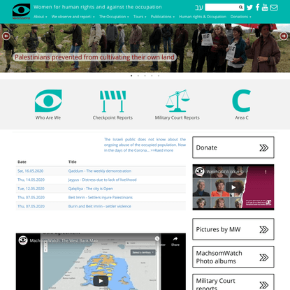 Home page MachsomWatch | Machsomwatch