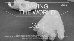 day-1.png