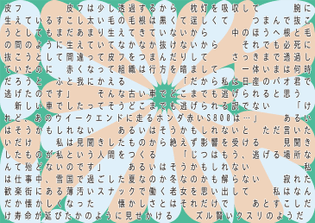 uploaded-by-user-zhdanphilippov-yutaka-satohfc7afe079490fe185c9635dda4cf735f.jpg
